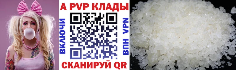 Alfa_PVP СК КРИС  купить   Демидов 