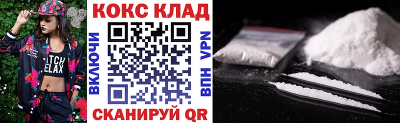 мега ССЫЛКА  Демидов  Cocaine VHQ 