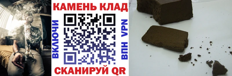 shop наркотические препараты Демидов ГАШИШ индика сатива наркотики