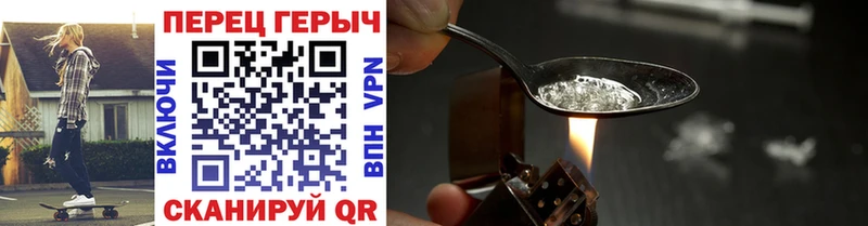 ГЕРОИН Heroin  цены   мориарти клад  Демидов 