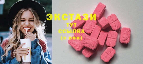mdpv Бронницы