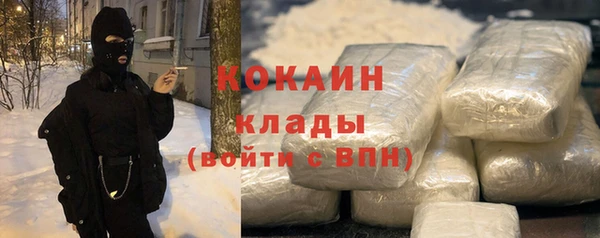 альфа пвп Бугульма