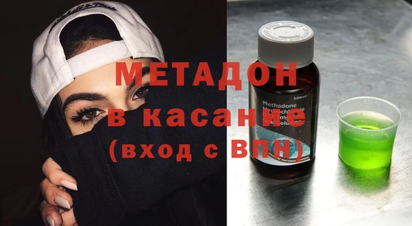 альфа пвп Бугульма