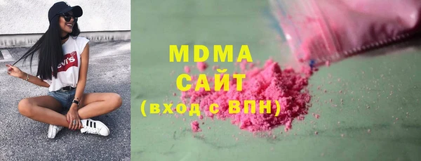 mdma Бородино