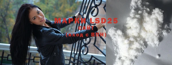 mdpv Бронницы