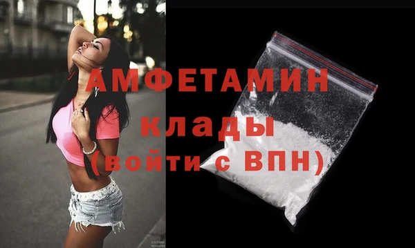 альфа пвп Бугульма