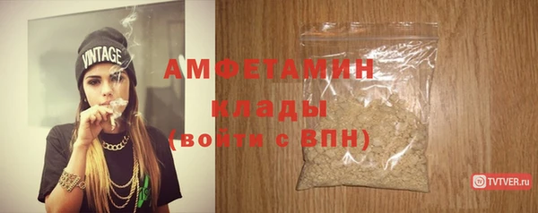 альфа пвп Бугульма