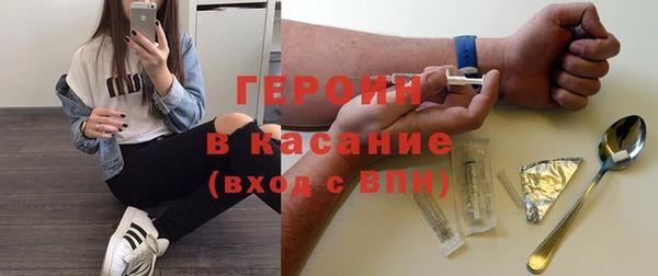 mdpv Бронницы
