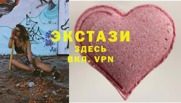 mdma Бородино