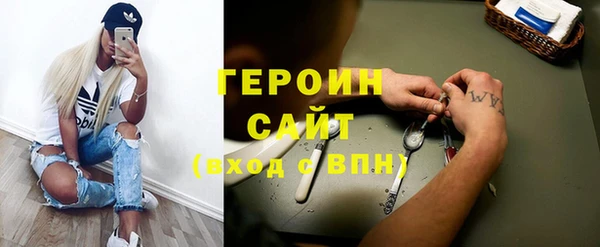 mdpv Бронницы