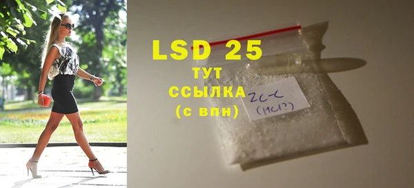 mdpv Бронницы