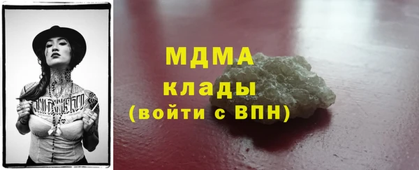 mdma Бородино