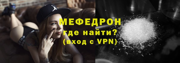 альфа пвп Бугульма