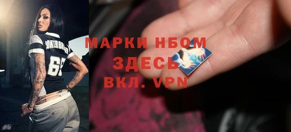mdpv Бронницы