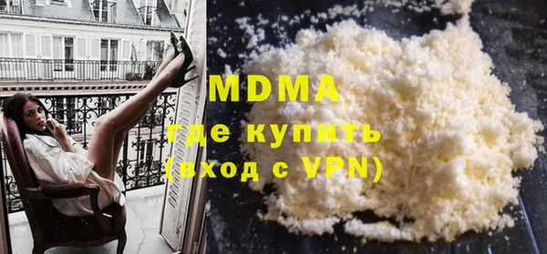 mdma Бородино