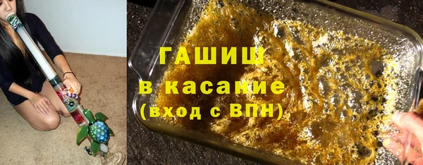 альфа пвп Бугульма