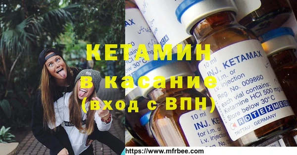 mdpv Бронницы
