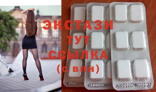 mdma Бородино
