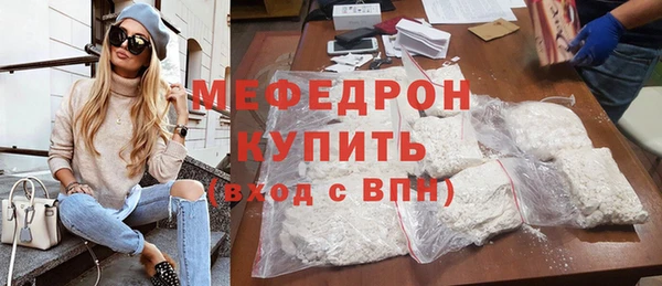 mdpv Бронницы
