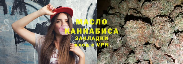 mdma Бородино