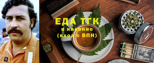 mdpv Бронницы