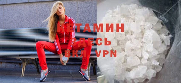 альфа пвп Бугульма