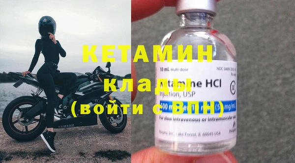альфа пвп Бугульма