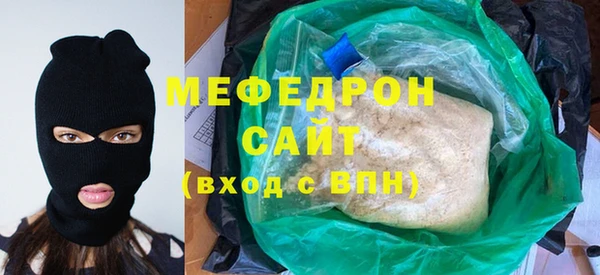 mdpv Бронницы