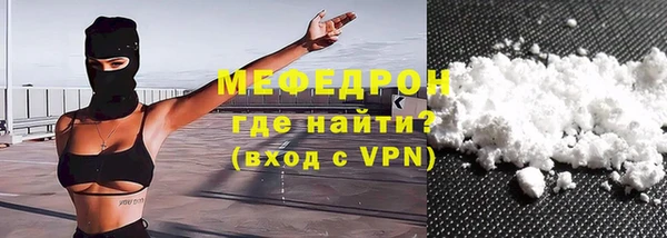 альфа пвп Бугульма