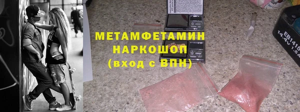 альфа пвп Бугульма