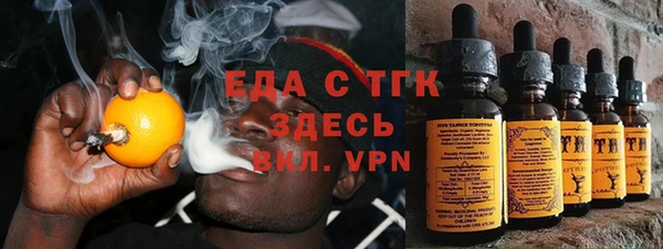 альфа пвп Бугульма