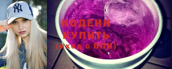 альфа пвп Бугульма