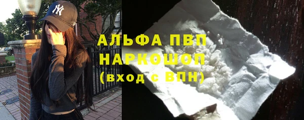 альфа пвп Бугульма