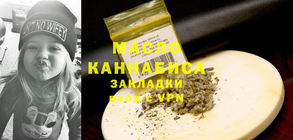 mdpv Бронницы