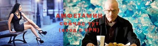 mdma Бородино