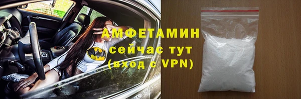 альфа пвп Бугульма