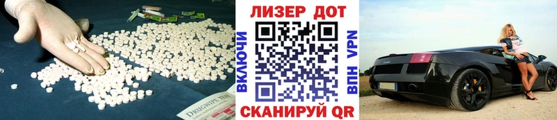 Лсд 25 экстази ecstasy  наркота  Демидов 
