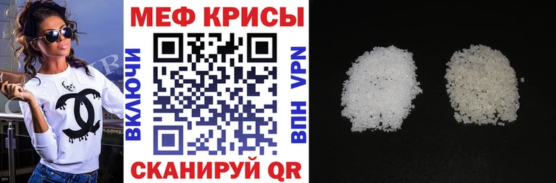 МЕФ мяу мяу  хочу наркоту  blacksprut tor  Демидов 