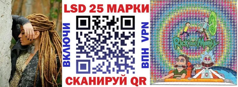 Наркотические марки 1500мкг  Демидов 