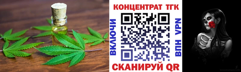 Дистиллят ТГК вейп с тгк  Демидов 